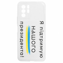 Xiaomi Redmi Note 10 5G