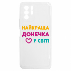 Xiaomi Redmi Note 10 5G