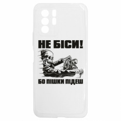 Xiaomi Redmi Note 10 5G