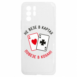 Xiaomi Redmi Note 10 5G