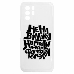 Xiaomi Redmi Note 10 5G