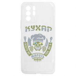 Xiaomi Redmi Note 10 5G