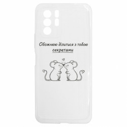 Xiaomi Redmi Note 10 5G