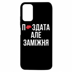 Xiaomi Redmi Note 10 5G