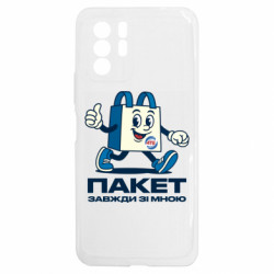 Xiaomi Redmi Note 10 5G