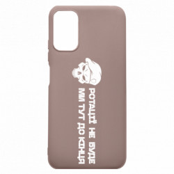 Xiaomi Redmi Note 10 5G