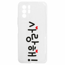 Xiaomi Redmi Note 10 5G