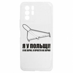 Xiaomi Redmi Note 10 5G