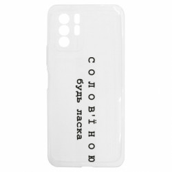 Xiaomi Redmi Note 10 5G