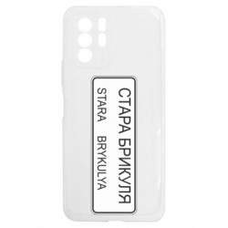 Xiaomi Redmi Note 10 5G