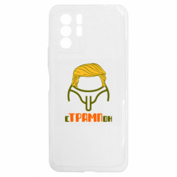 Xiaomi Redmi Note 10 5G