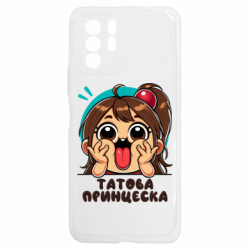 Xiaomi Redmi Note 10 5G