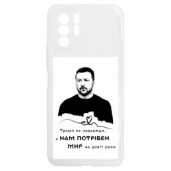 Xiaomi Redmi Note 10 5G