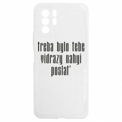 Xiaomi Redmi Note 10 5G