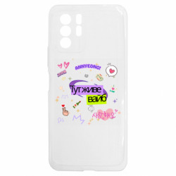 Xiaomi Redmi Note 10 5G