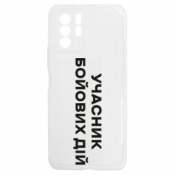 Xiaomi Redmi Note 10 5G