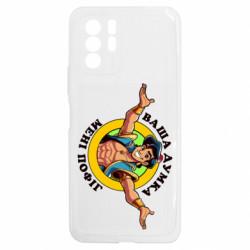 Xiaomi Redmi Note 10 5G