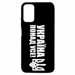 Xiaomi Redmi Note 10 5G