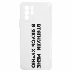 Xiaomi Redmi Note 10 5G