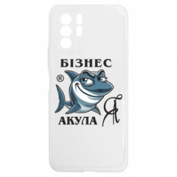 Xiaomi Redmi Note 10 5G