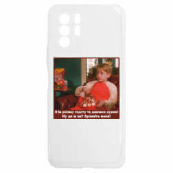 Xiaomi Redmi Note 10 5G