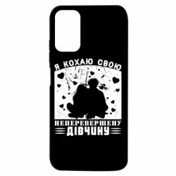 Xiaomi Redmi Note 10 5G