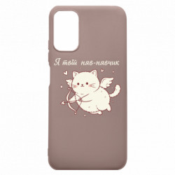 Xiaomi Redmi Note 10 5G