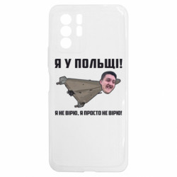Xiaomi Redmi Note 10 5G