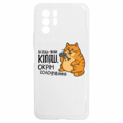 Xiaomi Redmi Note 10 5G