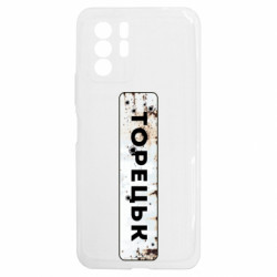 Xiaomi Redmi Note 10 5G