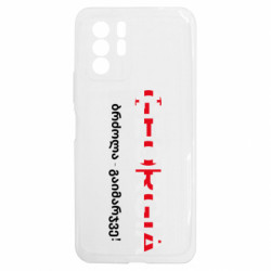 Xiaomi Redmi Note 10 5G