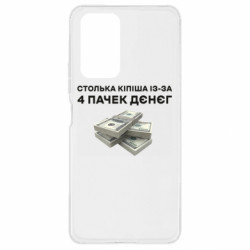 Xiaomi Redmi Note 10 Pro