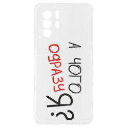 Xiaomi Redmi Note 10 Pro 5G