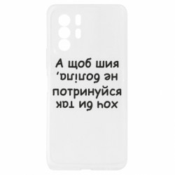 Xiaomi Redmi Note 10 Pro 5G