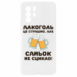 Xiaomi Redmi Note 10 Pro 5G