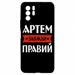 Xiaomi Redmi Note 10 Pro 5G