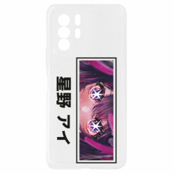 Xiaomi Redmi Note 10 Pro 5G