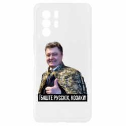 Xiaomi Redmi Note 10 Pro 5G