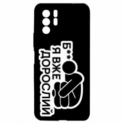 Xiaomi Redmi Note 10 Pro 5G