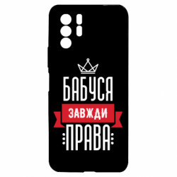 Xiaomi Redmi Note 10 Pro 5G