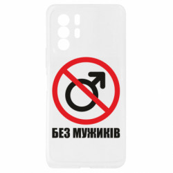 Xiaomi Redmi Note 10 Pro 5G