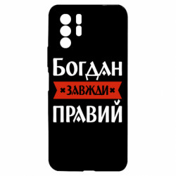 Xiaomi Redmi Note 10 Pro 5G