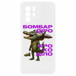 Xiaomi Redmi Note 10 Pro 5G