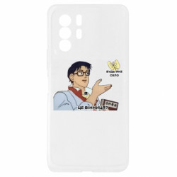 Xiaomi Redmi Note 10 Pro 5G