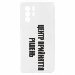 Xiaomi Redmi Note 10 Pro 5G