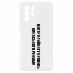 Xiaomi Redmi Note 10 Pro 5G