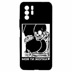 Xiaomi Redmi Note 10 Pro 5G