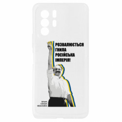 Xiaomi Redmi Note 10 Pro 5G