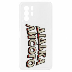 Xiaomi Redmi Note 10 Pro 5G