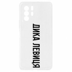 Xiaomi Redmi Note 10 Pro 5G